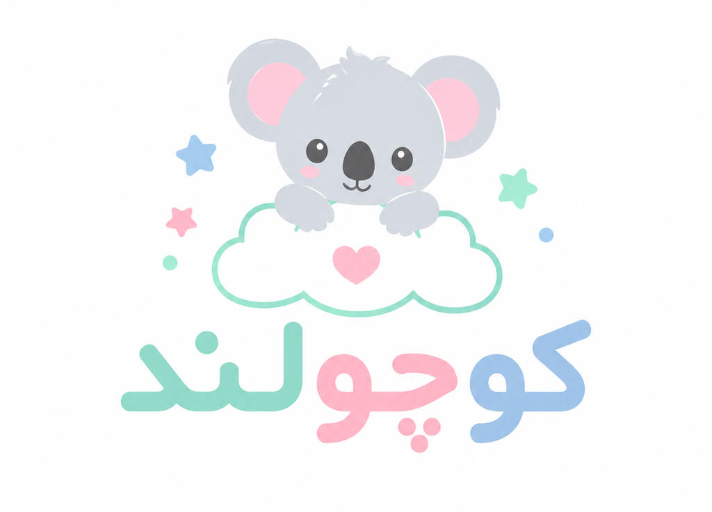 کوچولند